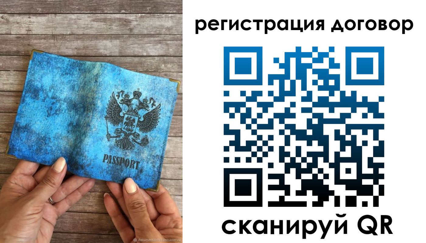 временная регистрация собственник в Азнакаево