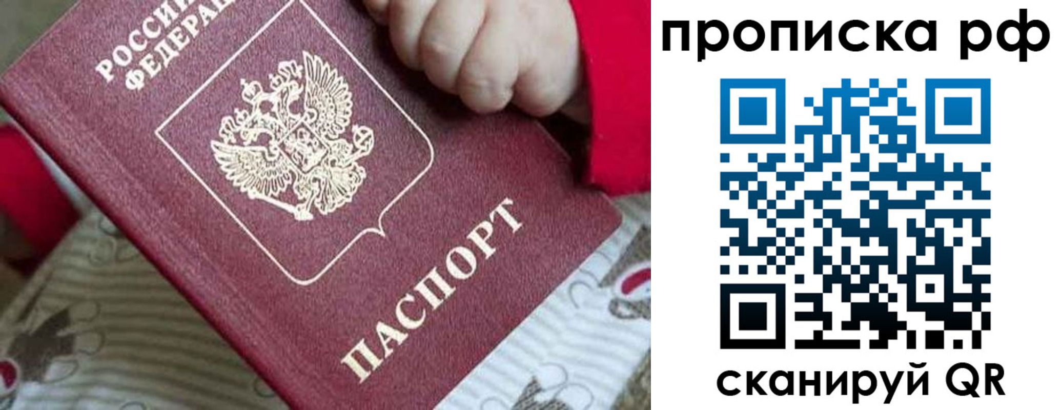 временная регистрация госуслуги в Азнакаево