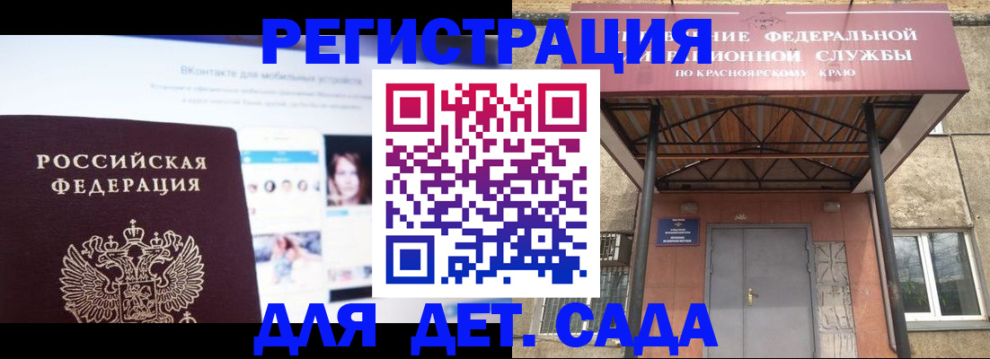 прописка в Азнакаево