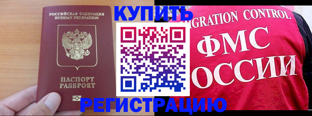 временная регистрация госуслуги в Азнакаево